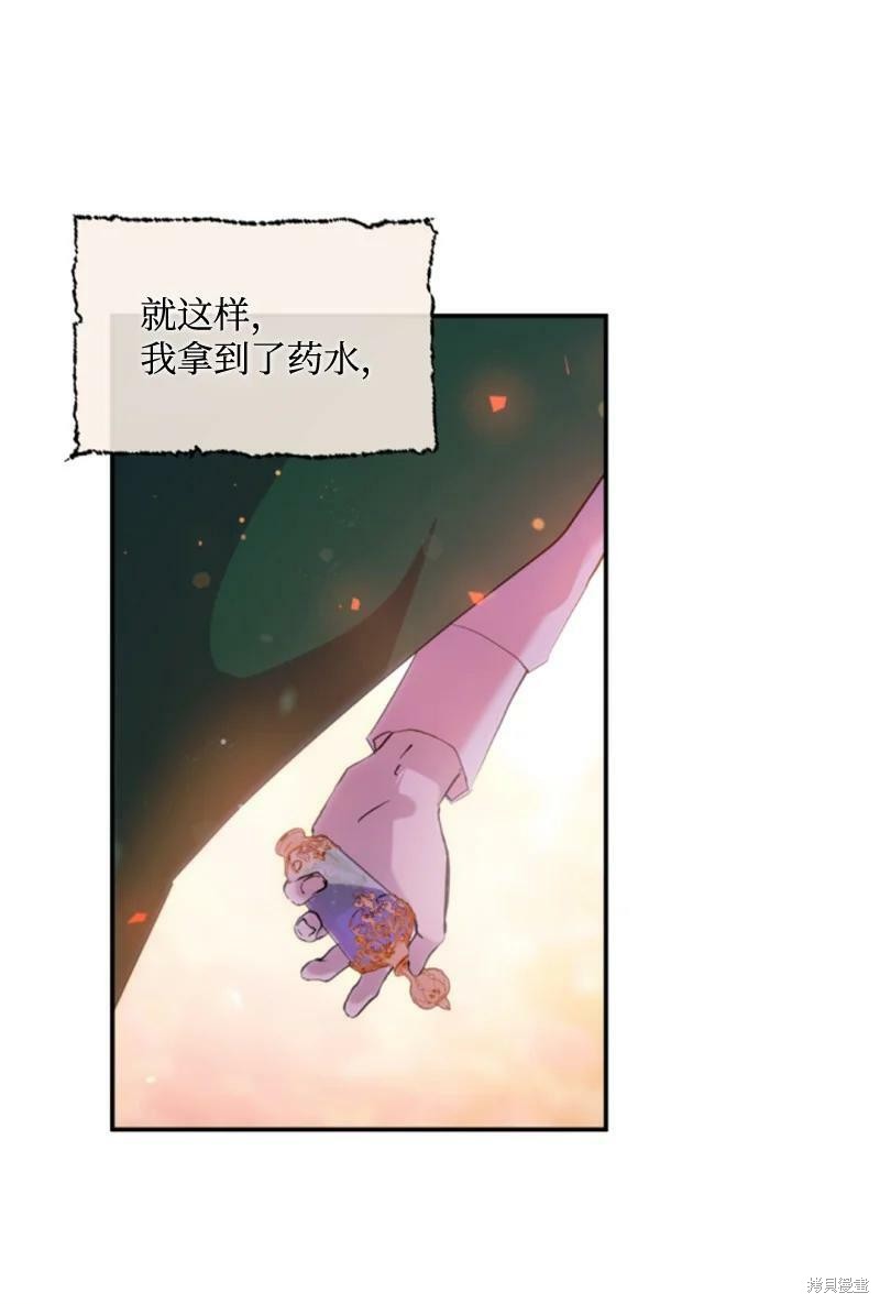 番外142