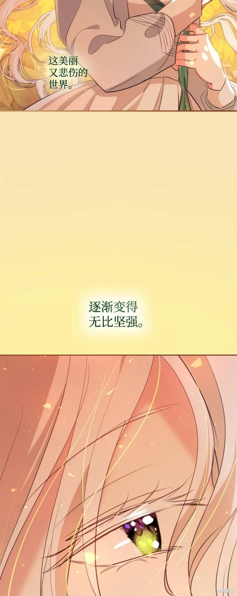 番外152
