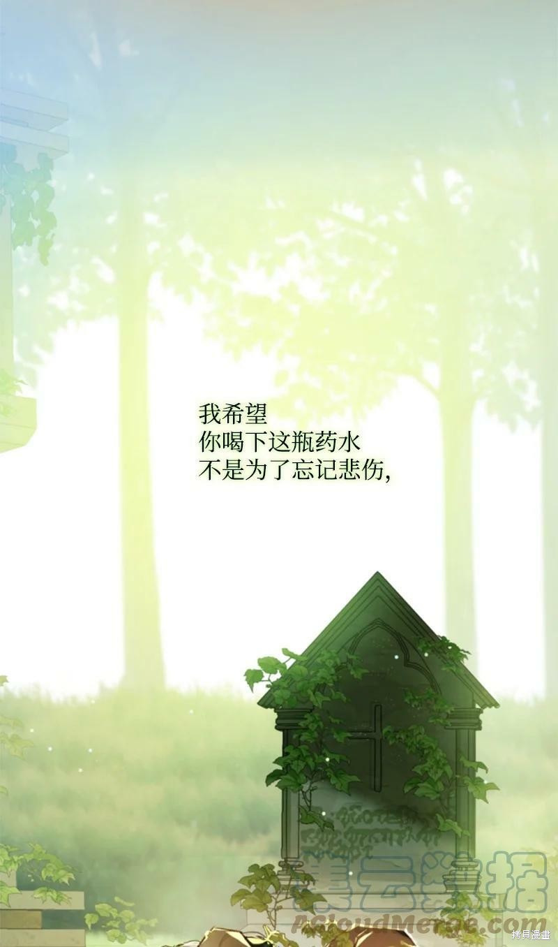 番外154