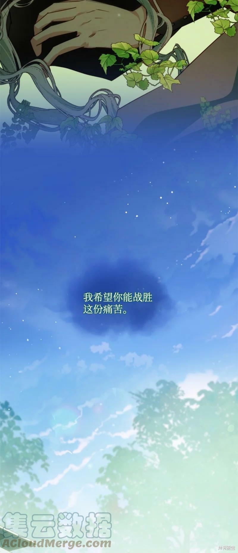 番外157