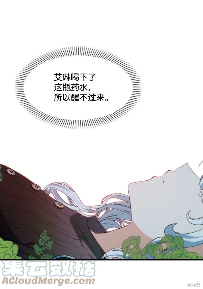 番外160