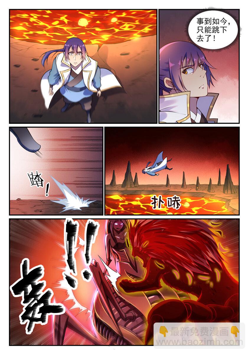 第14话 坐收渔利5