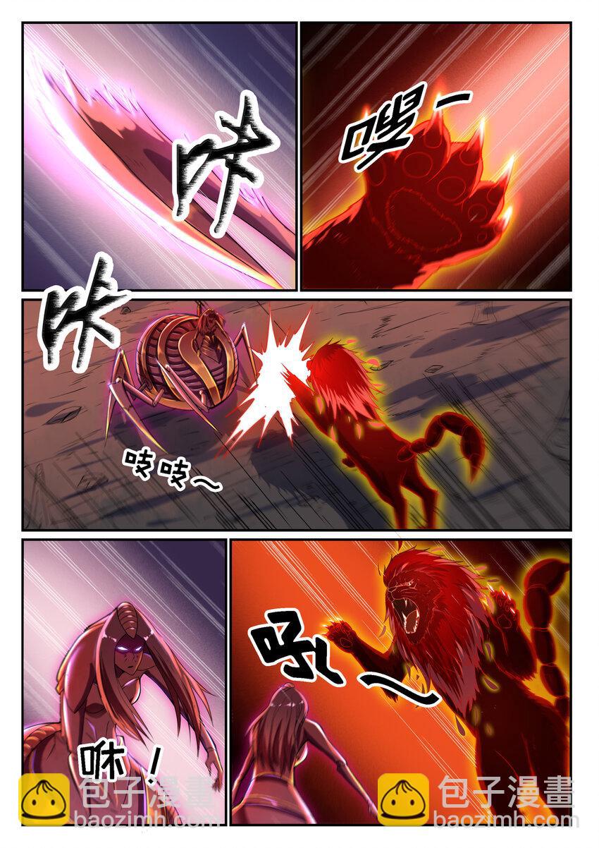 第14话 坐收渔利6