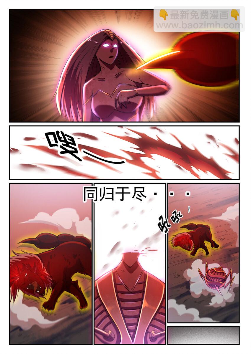 第14话 坐收渔利8