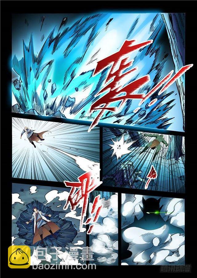 第28话 斩杀妖将13