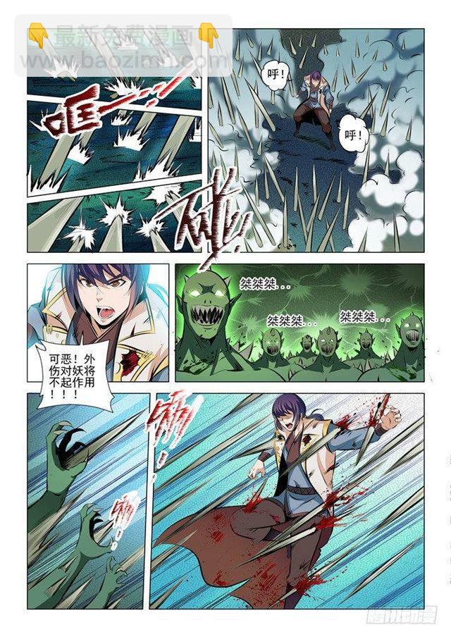 第30话 浴血奋战12