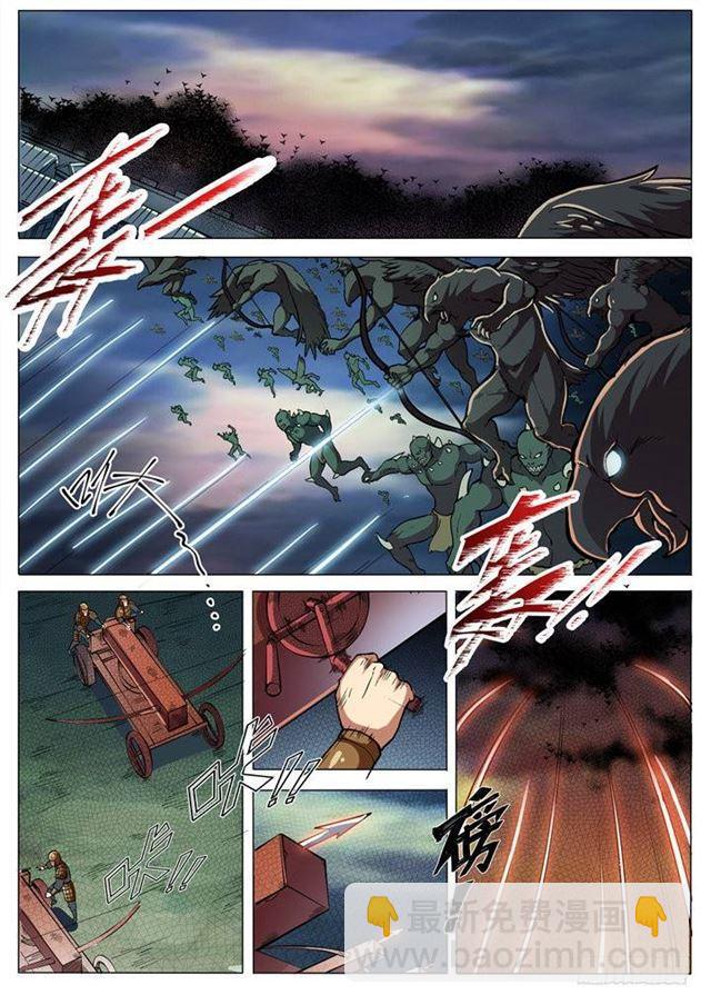 第32话 诸葛青云1