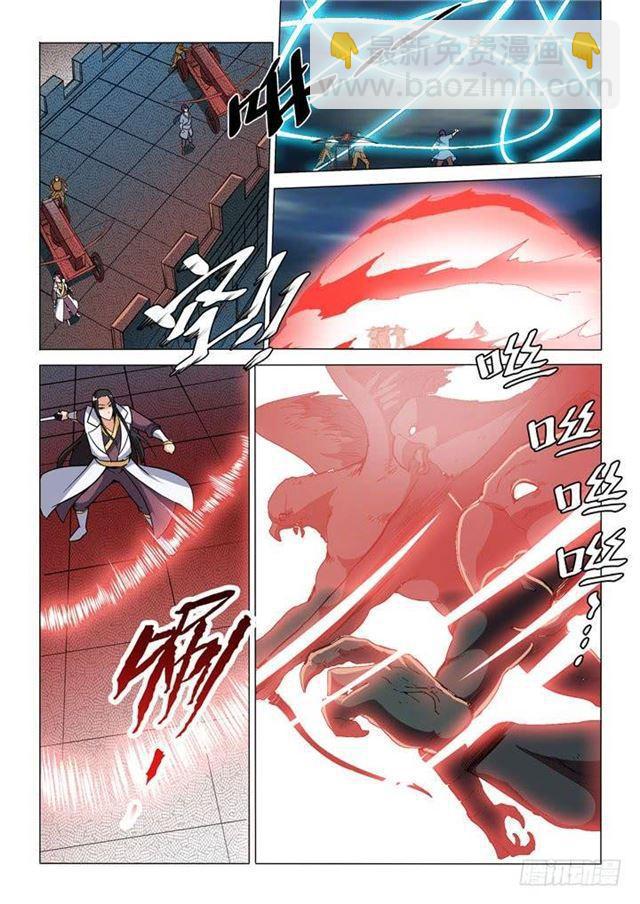 第32话 诸葛青云2