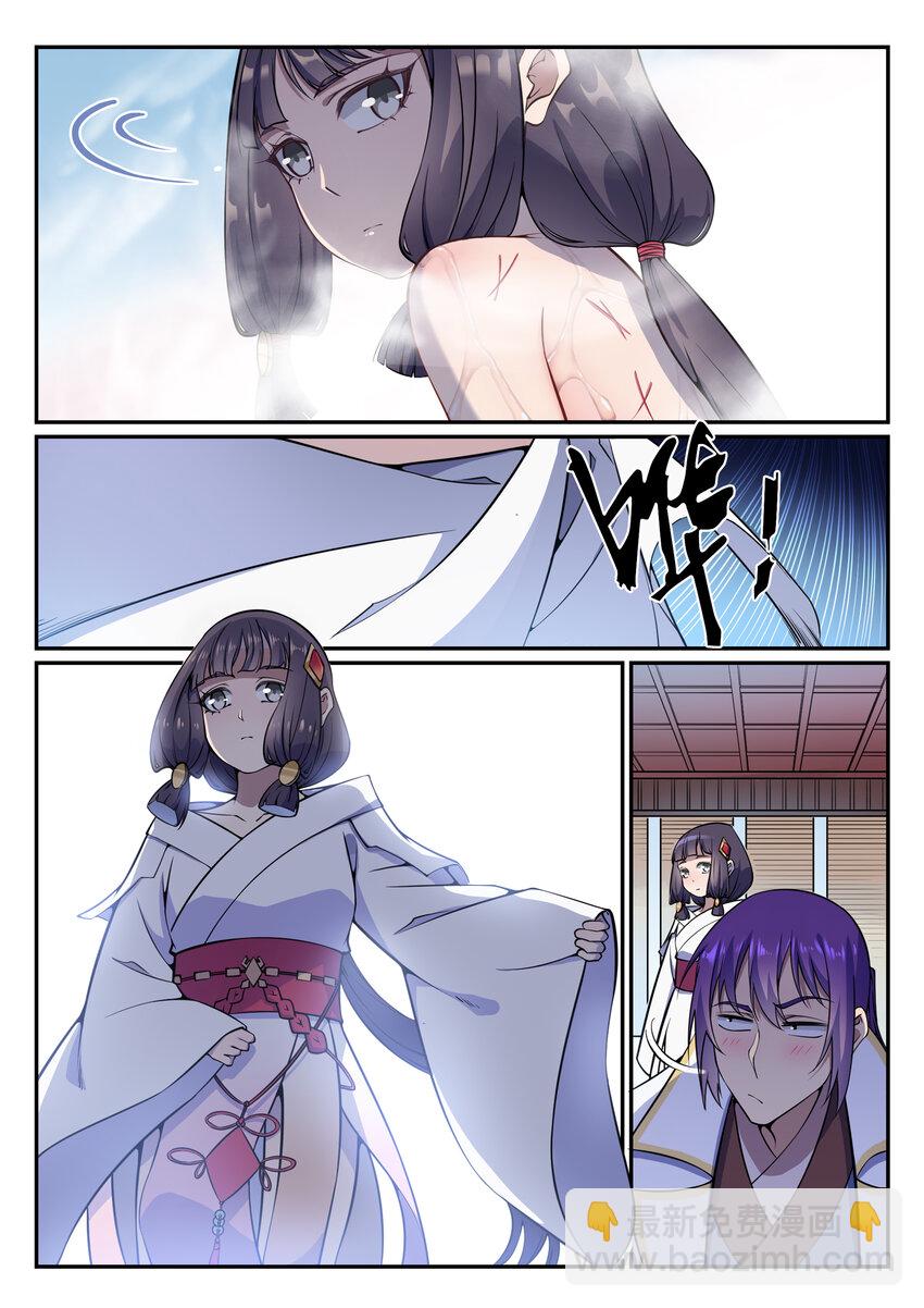 第34话 杀戮少女13