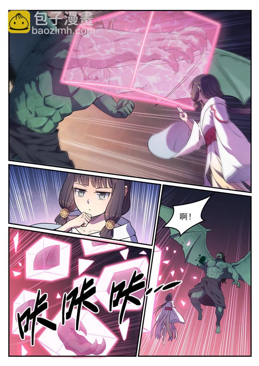第35话 亲临战场10