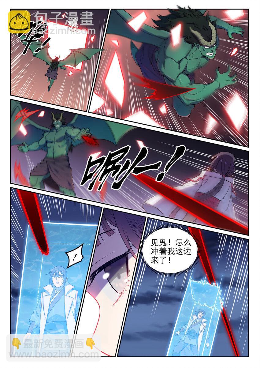 第35话 亲临战场13