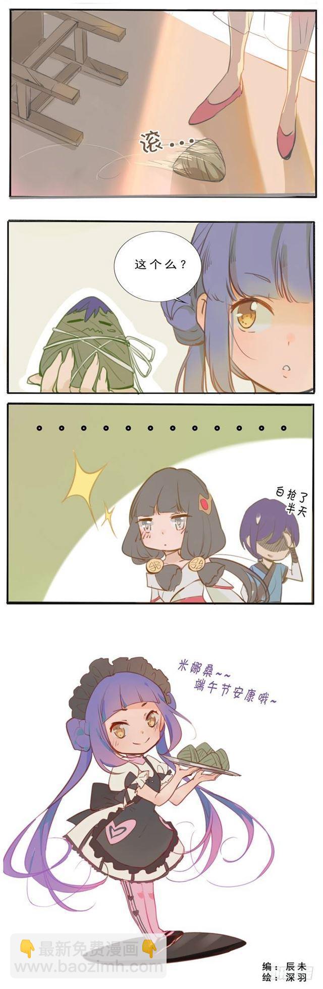 第38话 心跳17