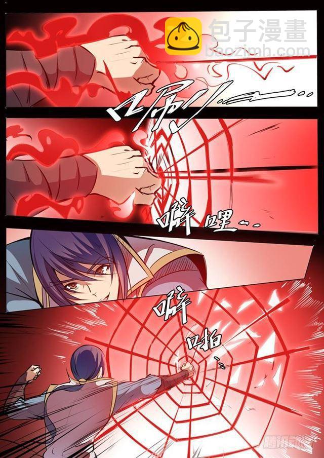 第38话 心跳8