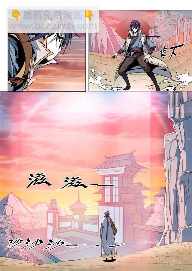 第39话 误入玉龙谷12