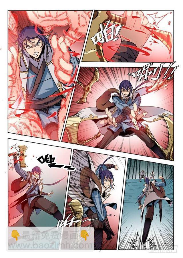 第39话 误入玉龙谷4