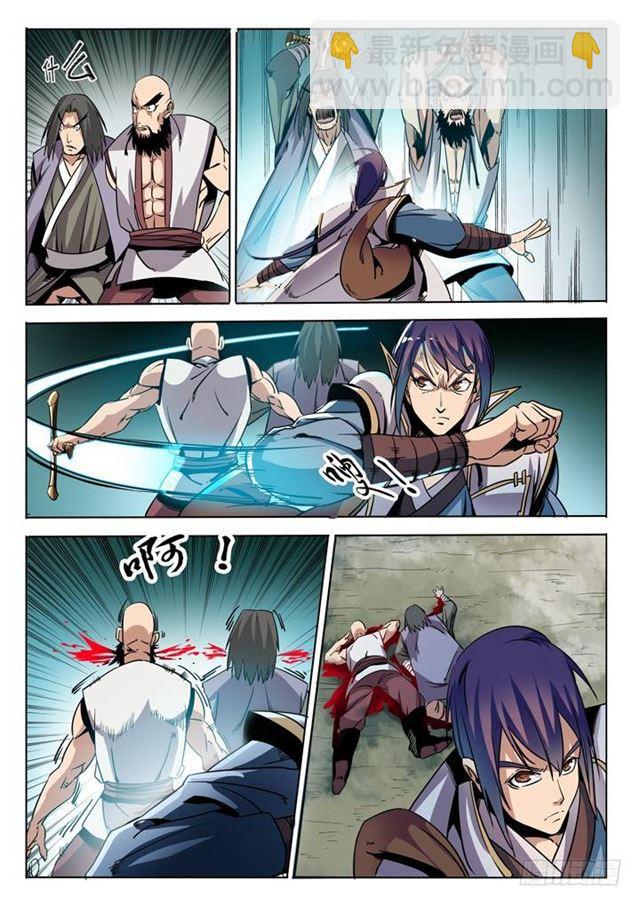 第39话 误入玉龙谷5
