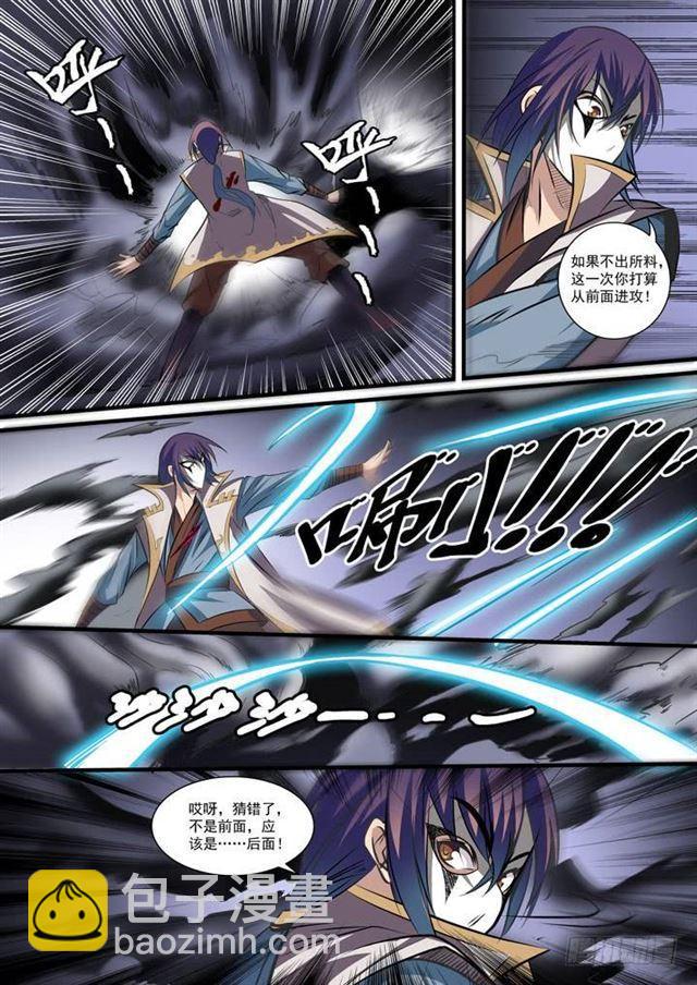 第40话 进入仙府2