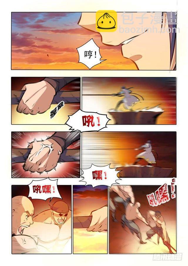第43话 罗征的本心2
