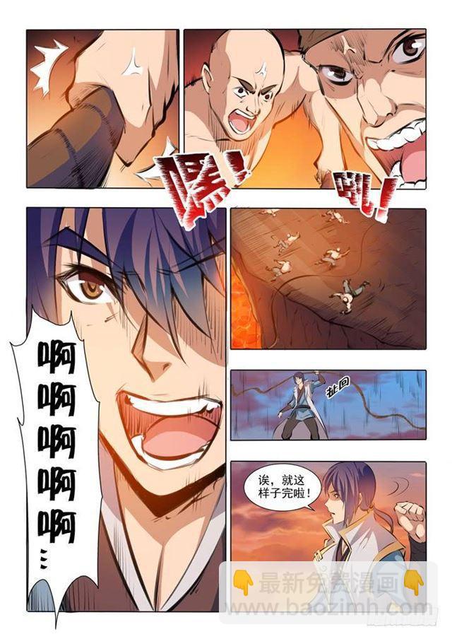 第43话 罗征的本心3