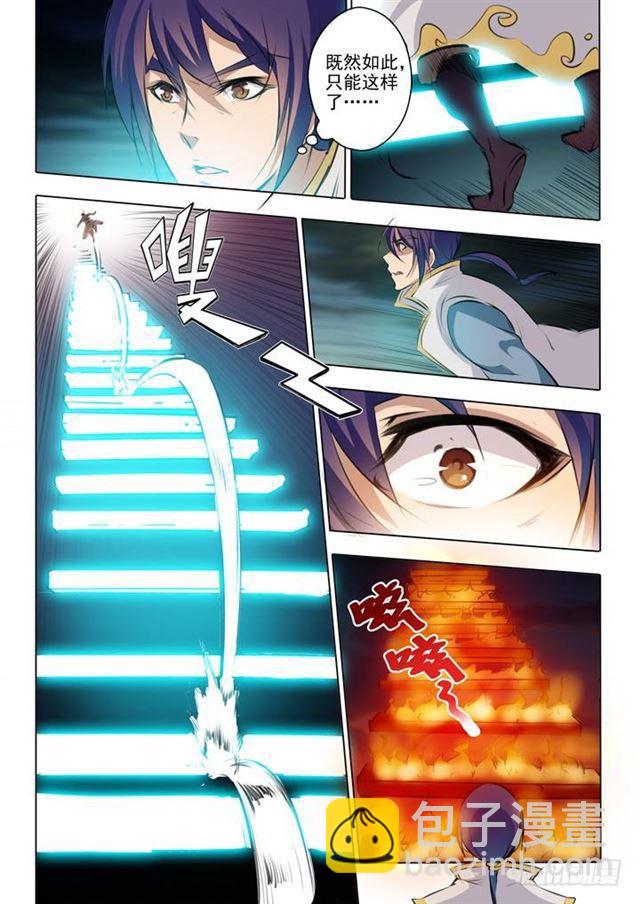 第43话 罗征的本心8