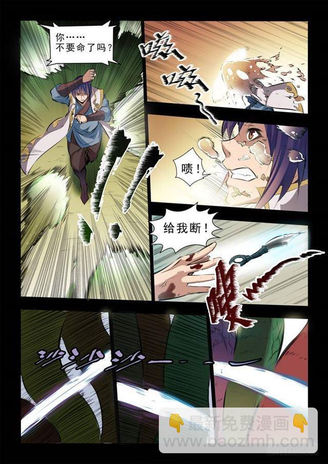 第44话 日月星辰图8