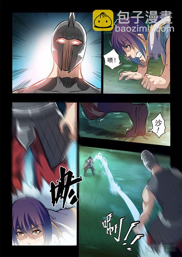 第45话 仙人甲士11