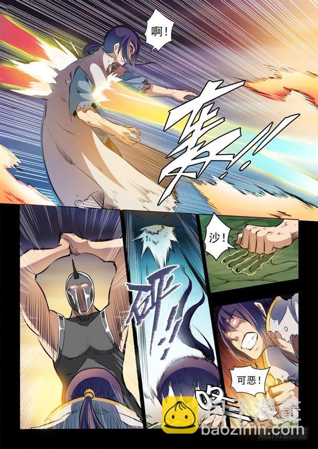 第45话 仙人甲士5