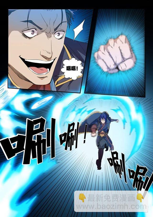 第56话 三招之约13