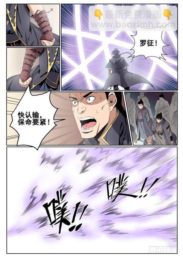 第59话 东施效颦14