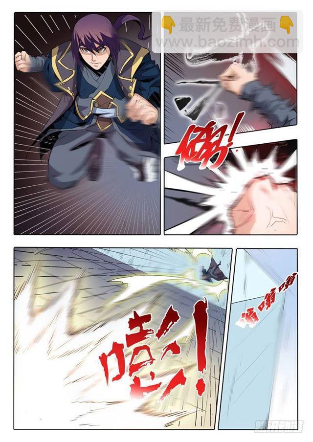 第60话 天魔真气12