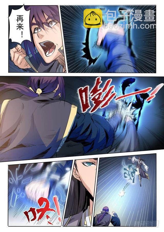 第60话 天魔真气8