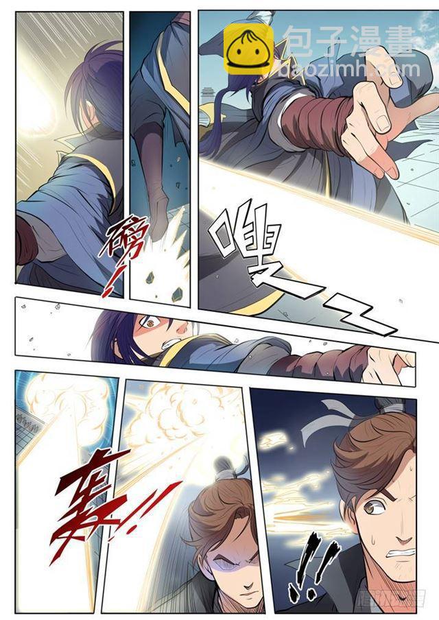 第61话 正气歌12