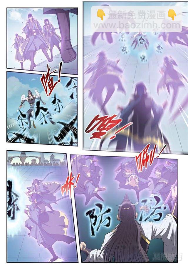 第61话 正气歌4
