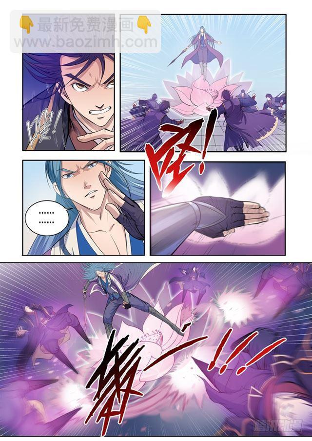 第63话 顿悟10