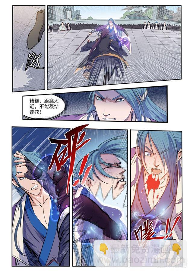 第63话 顿悟14