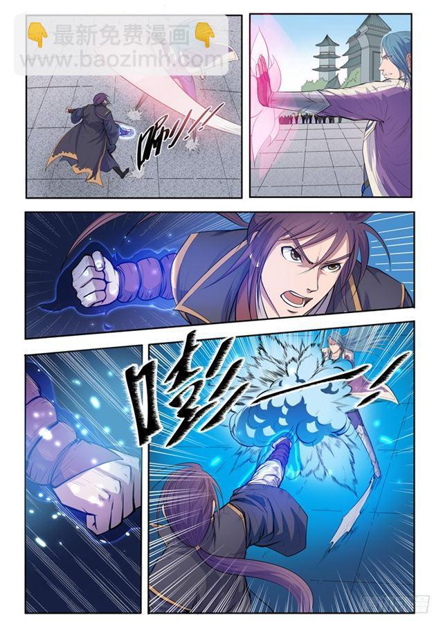 第63话 顿悟15