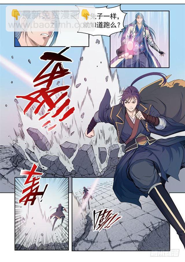 第63话 顿悟5