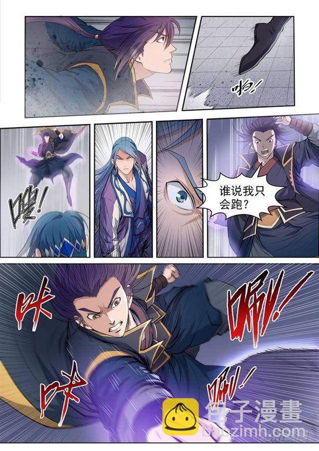 第63话 顿悟6