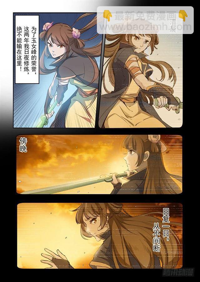 第64话 暗藏杀机10