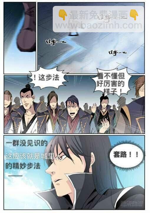 第64话 暗藏杀机25