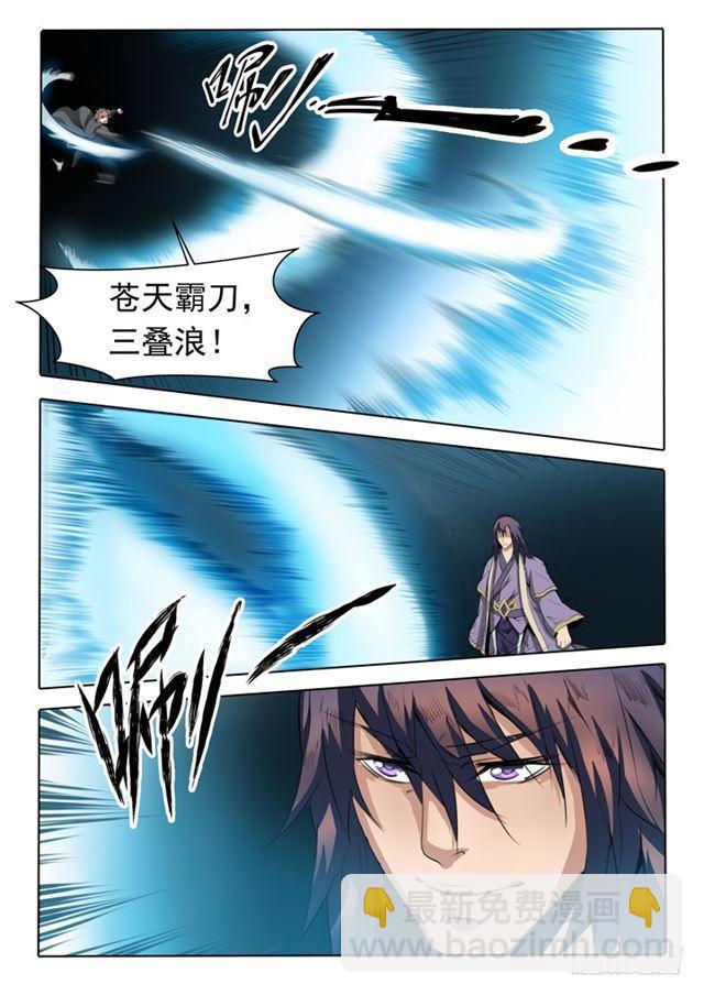 第66话 佛之轮回10
