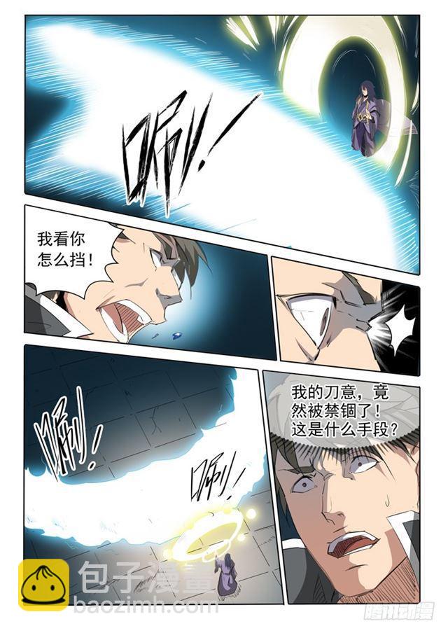 第66话 佛之轮回14