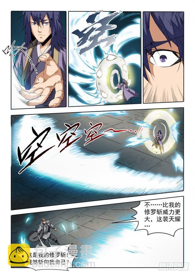 第66话 佛之轮回15