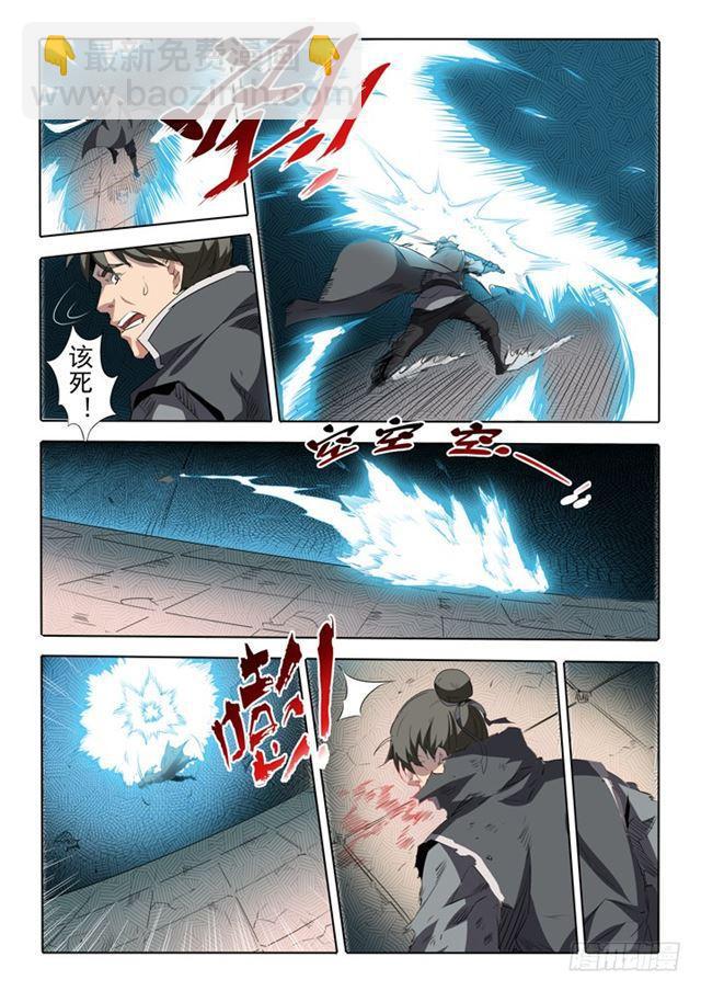 第66话 佛之轮回16