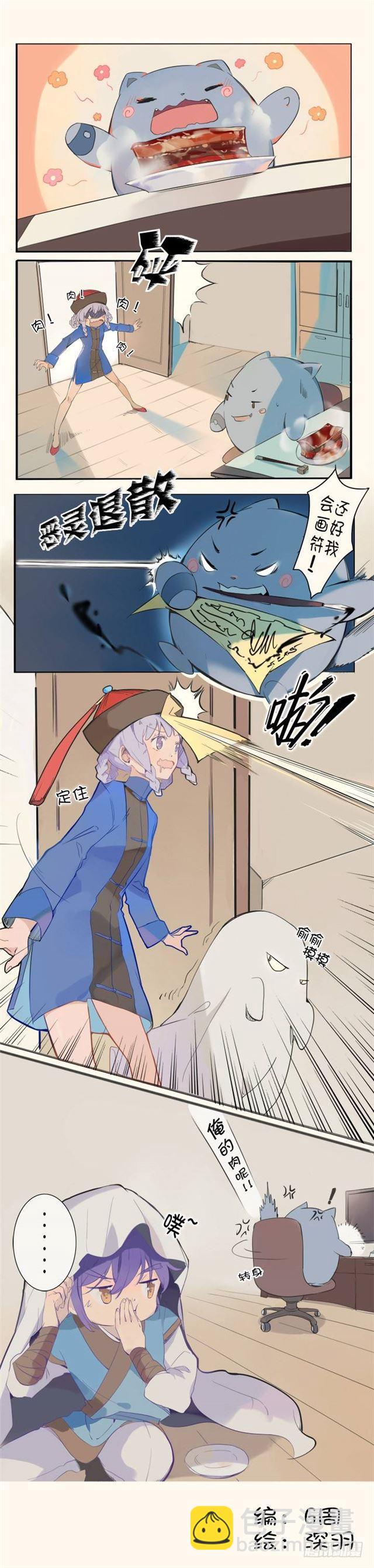 第66话 佛之轮回22