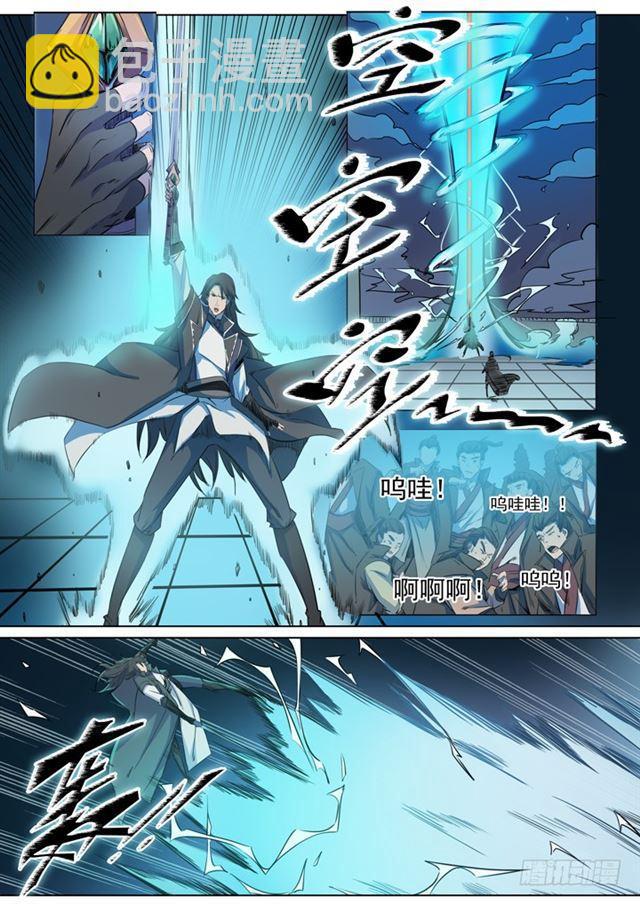 第71话 武道的执着12