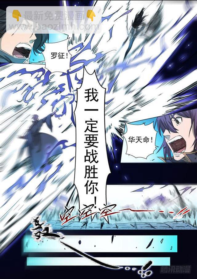 第71话 武道的执着15