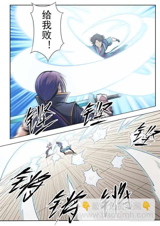 第78话 顶点12