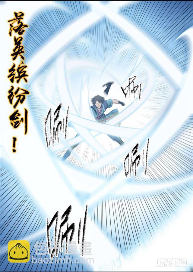 第78话 顶点4