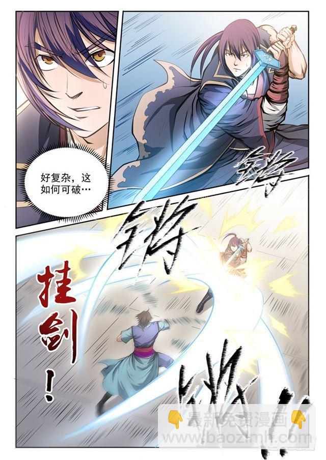 第78话 顶点5